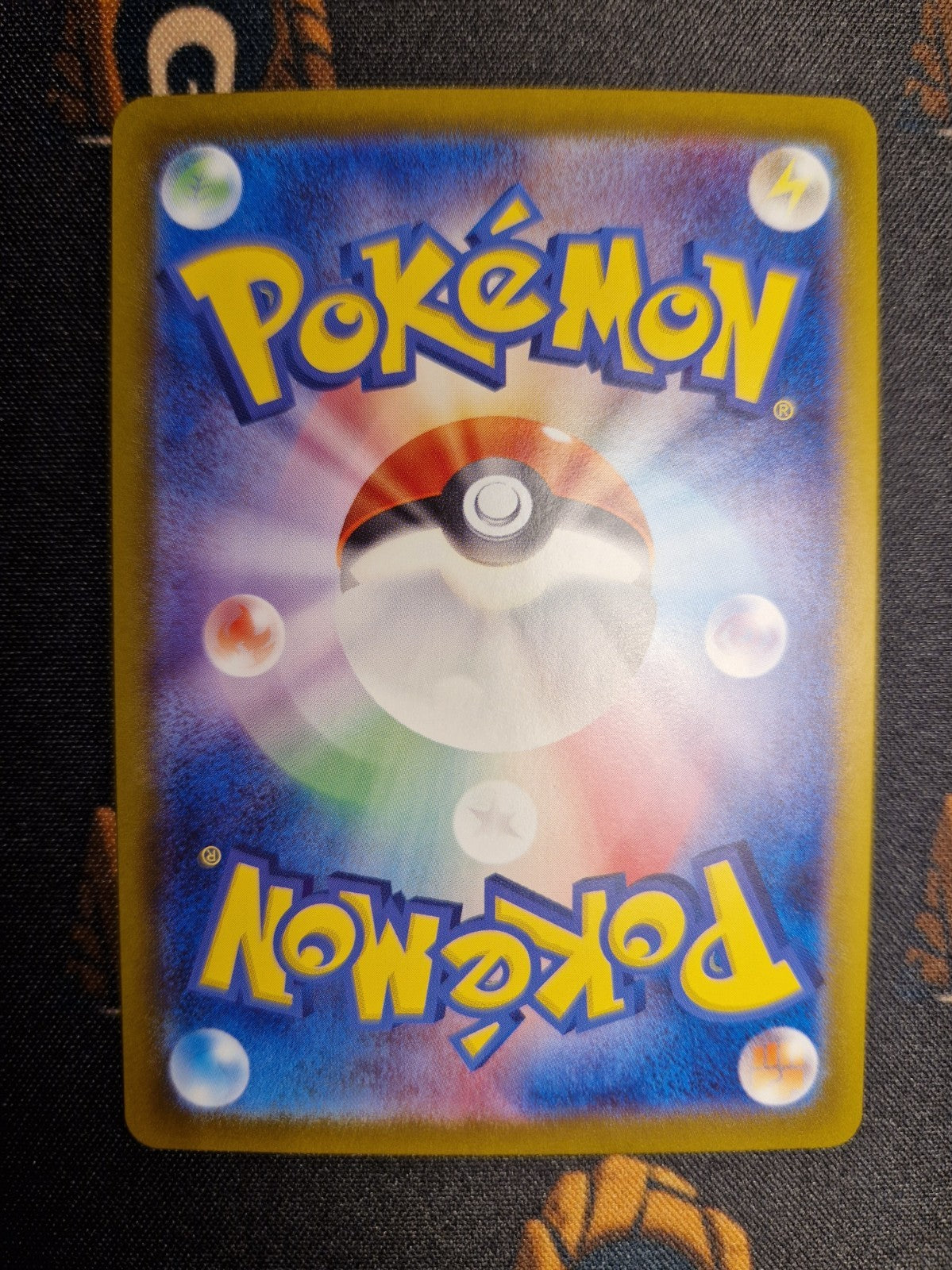 Salvatore SAR 096/071 Pokemon SV5M JAP1