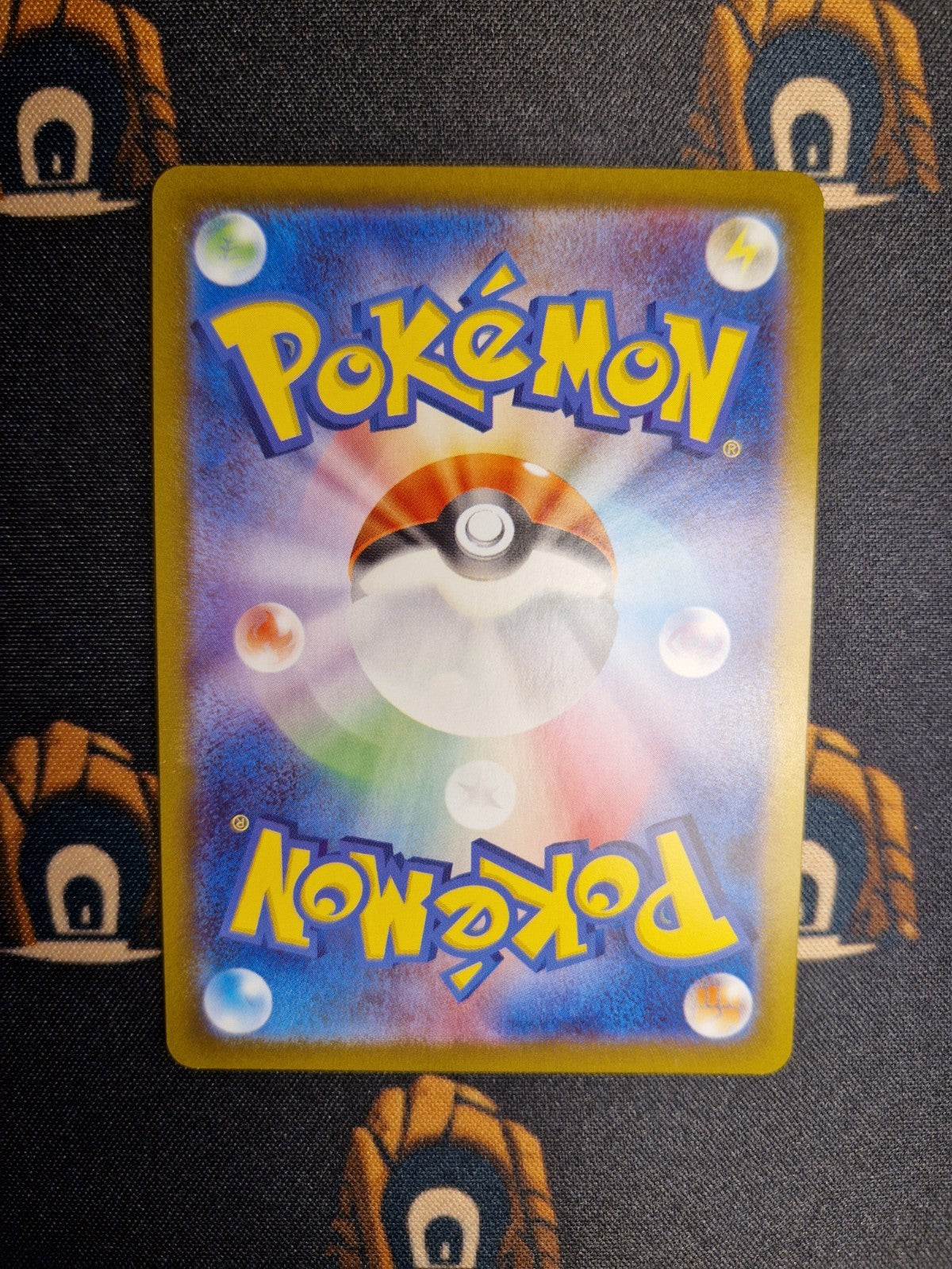 Magnezone VSTAR HR 090/071 Pokemon S10a JAP1