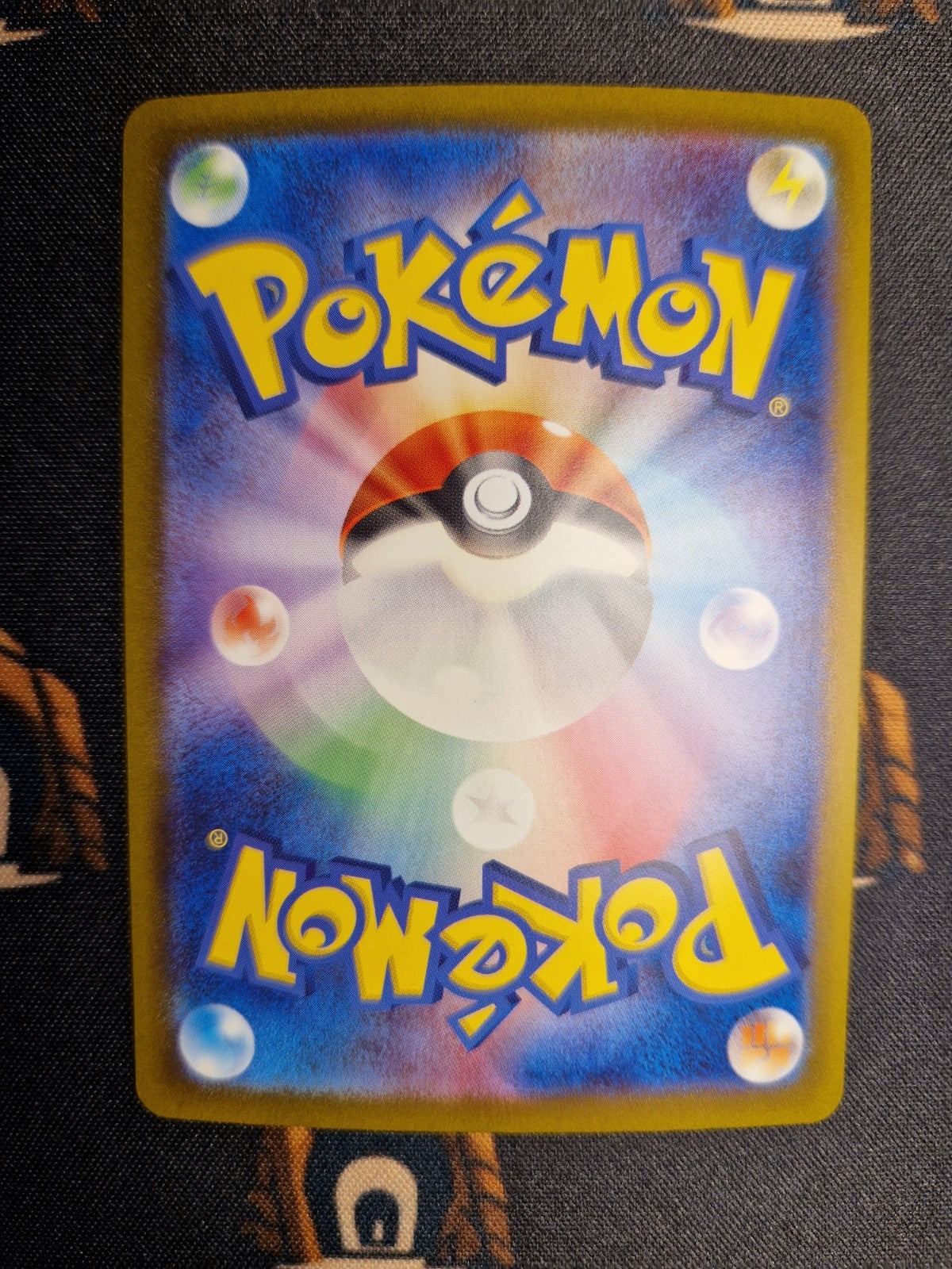 Raging Bolt Ex SAR 095/071 Pokemon SV5K JAP1