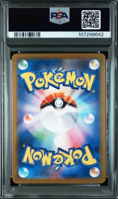 PSA 10 Houndoom AR 066/064 Pokemon Night Wanderer SV6a Japanese (JAP)1