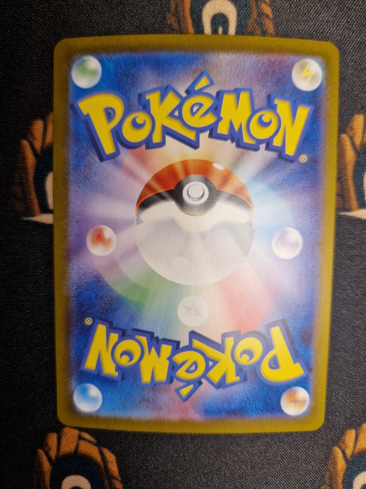 Walking Wake Ex SAR 094/071 Pokemon SV5K JAP1