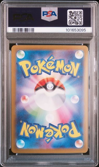 PSA 10 Iron Crown Ex SAR 214/187 Pokemon Terastal Festival SV8a Japanese (JAP)1