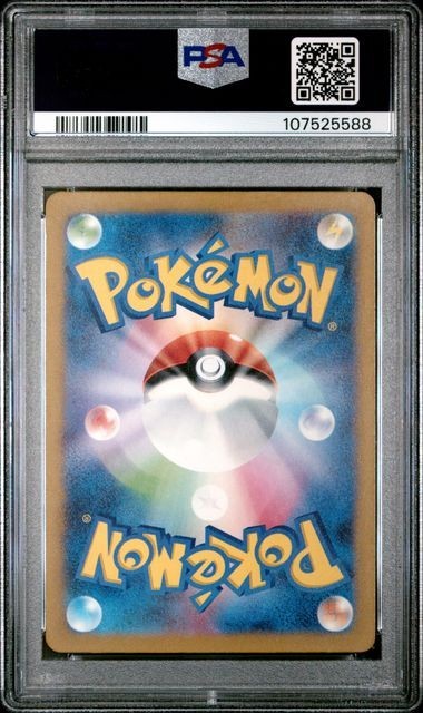 PSA 10 Groudon AR 069/062 Pokemon SV3a Japanese (JAP)1