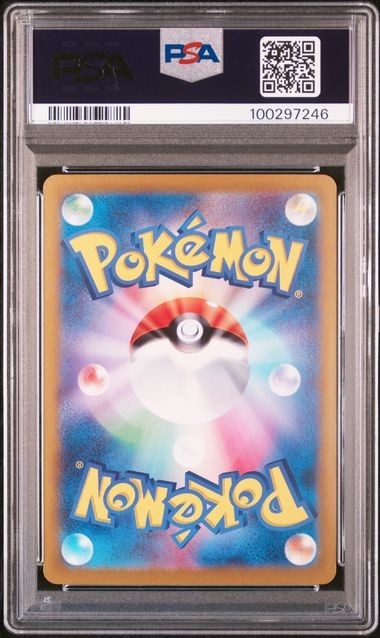 PSA 10 Hydreigon Ex SAR 133/106  Pokemon Super Electric Breaker SV8 (JAP)1