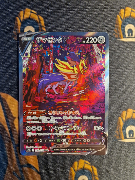 Zamazenta V SAR 232/172  Pokemon S12a JAP0