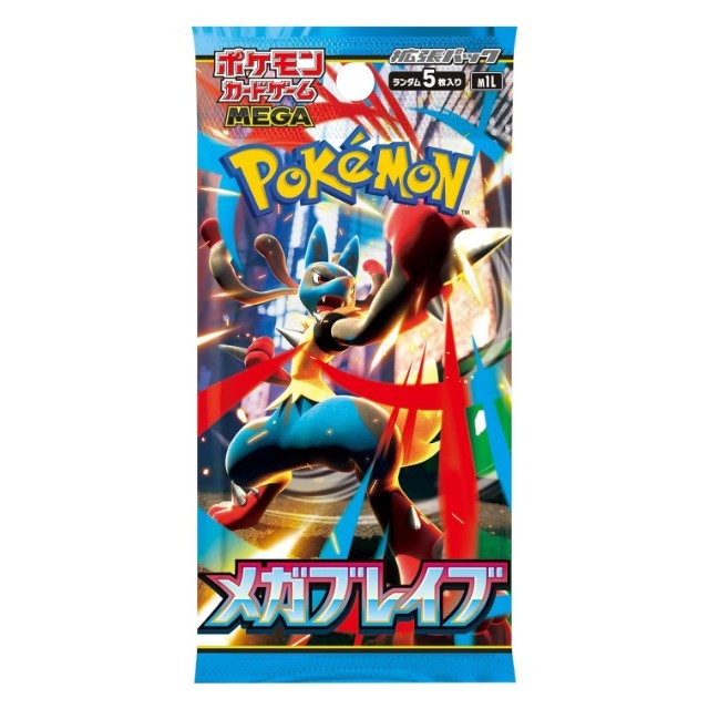 Pokemon Mega Brave M1L  Booster Pack SEALED Japanese0