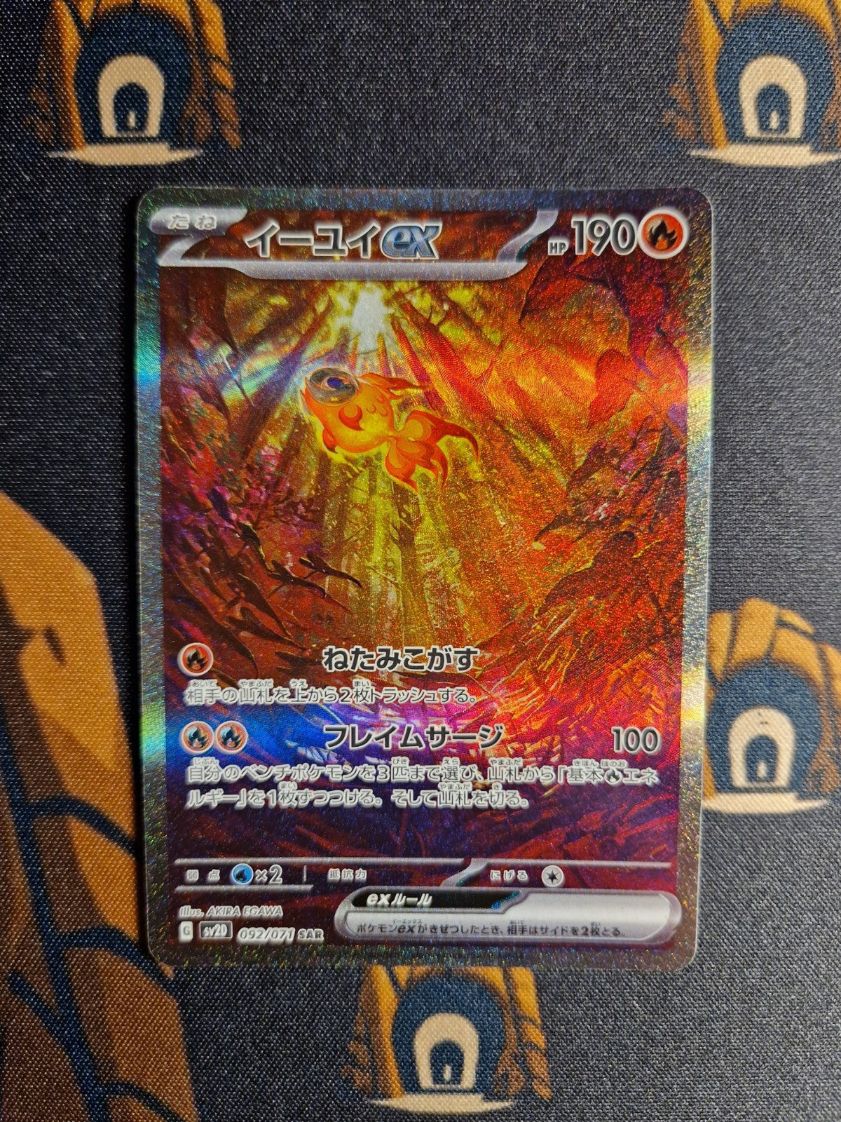 Treasures of Ruin SARs  Pokemon SV2D & SV2P JAP3