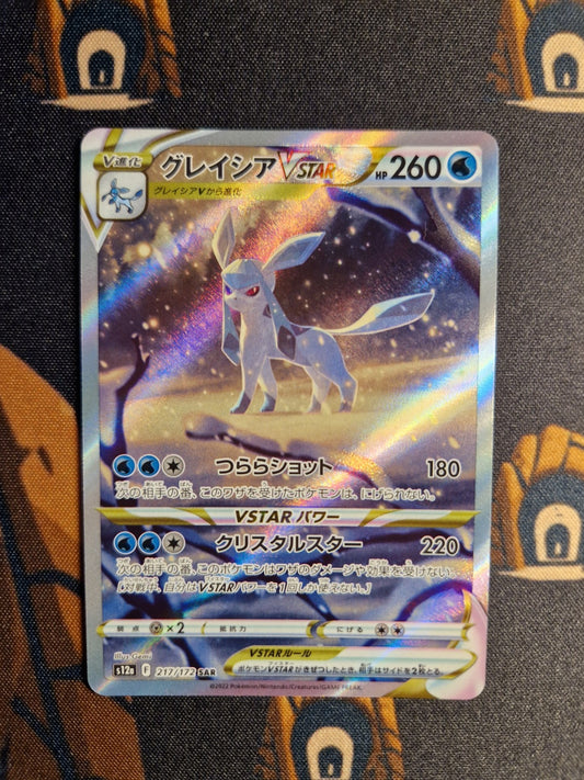 Glaceon VSTAR SAR 217/172  Pokemon S12a JAP0