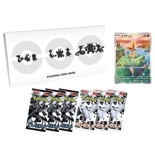 Pokemon Black  & White File Set Japanese JAP1