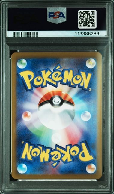 PSA 10 Team Rocket's Houndoom AR 100/98  Pokemon SV10 Japanese (JAP)1