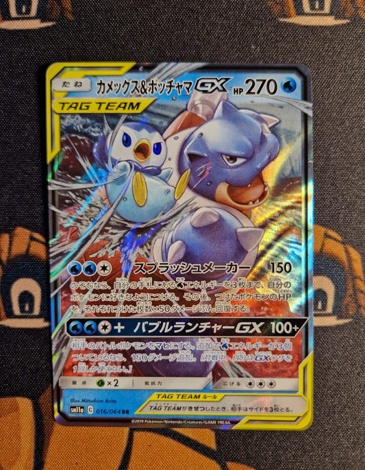 Blastoise & Piplup GX RR 016/064  Pokemon SM11a JAP0