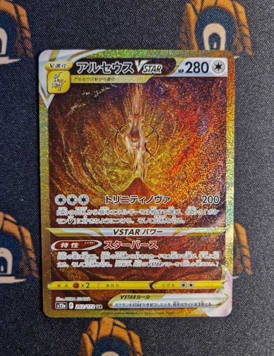 Arceus VSTAR SAR 262/172  Pokemon S12a JAP0