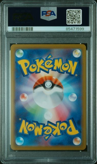 PSA 10 Clauncher AR 083/078  Pokemon SV1V Japanese (JAP)1