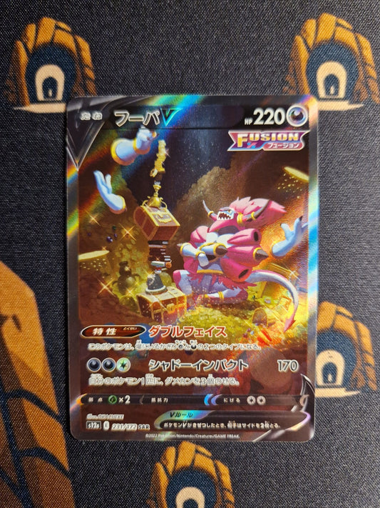 Hoopa V SAR 231/172  Pokemon S12a JAP0