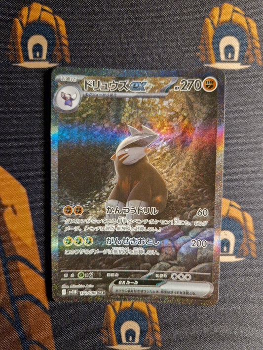 Excadrill Ex SAR 171/086  Pokemon SV11B JAP0