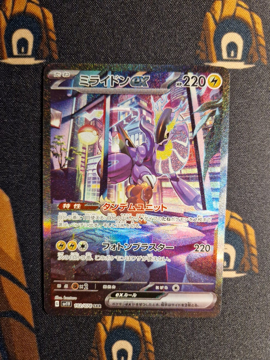Miraidon Ex SAR 102/078  Pokemon SV1V JAP0