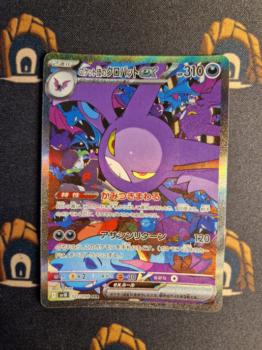 Team Rocket's Crobat Ex SAR 127/098  Pokemon SV10 JAP0