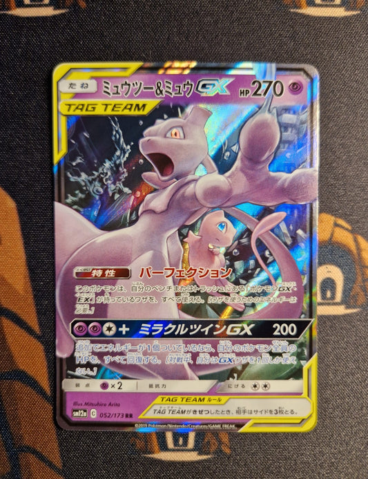 Mewtwo & Mew GX RR 052/173  Pokemon SM12a JAP0