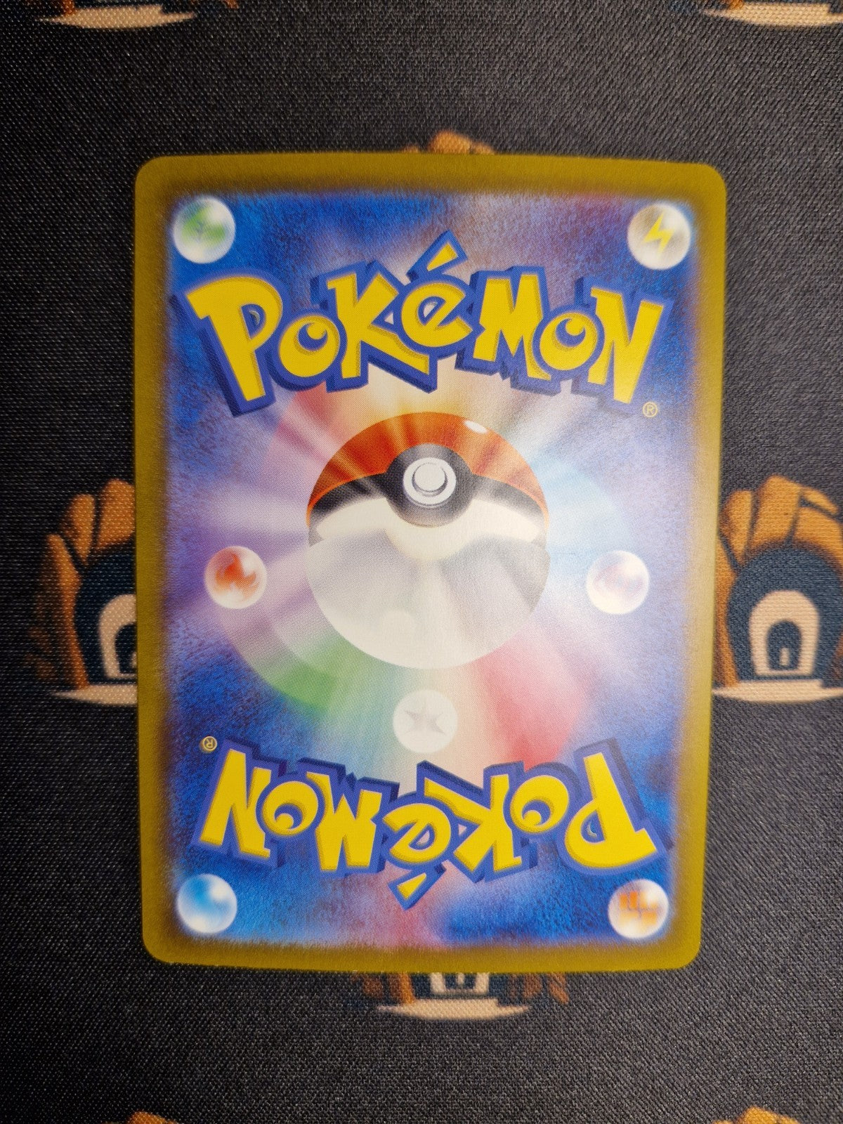 TingLu Ex UR 359/190  Pokemon SV4a JAP1