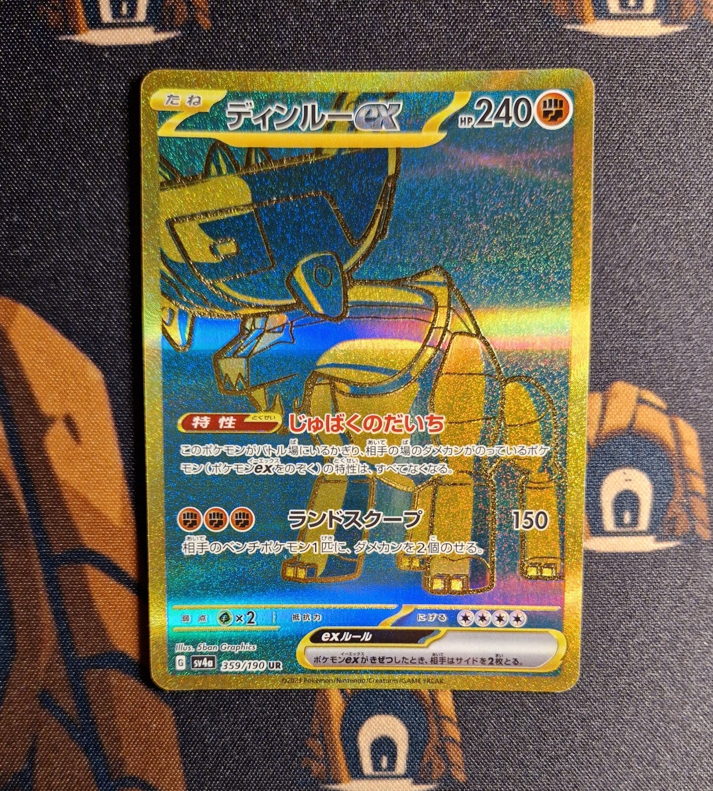 TingLu Ex UR 359/190  Pokemon SV4a JAP0