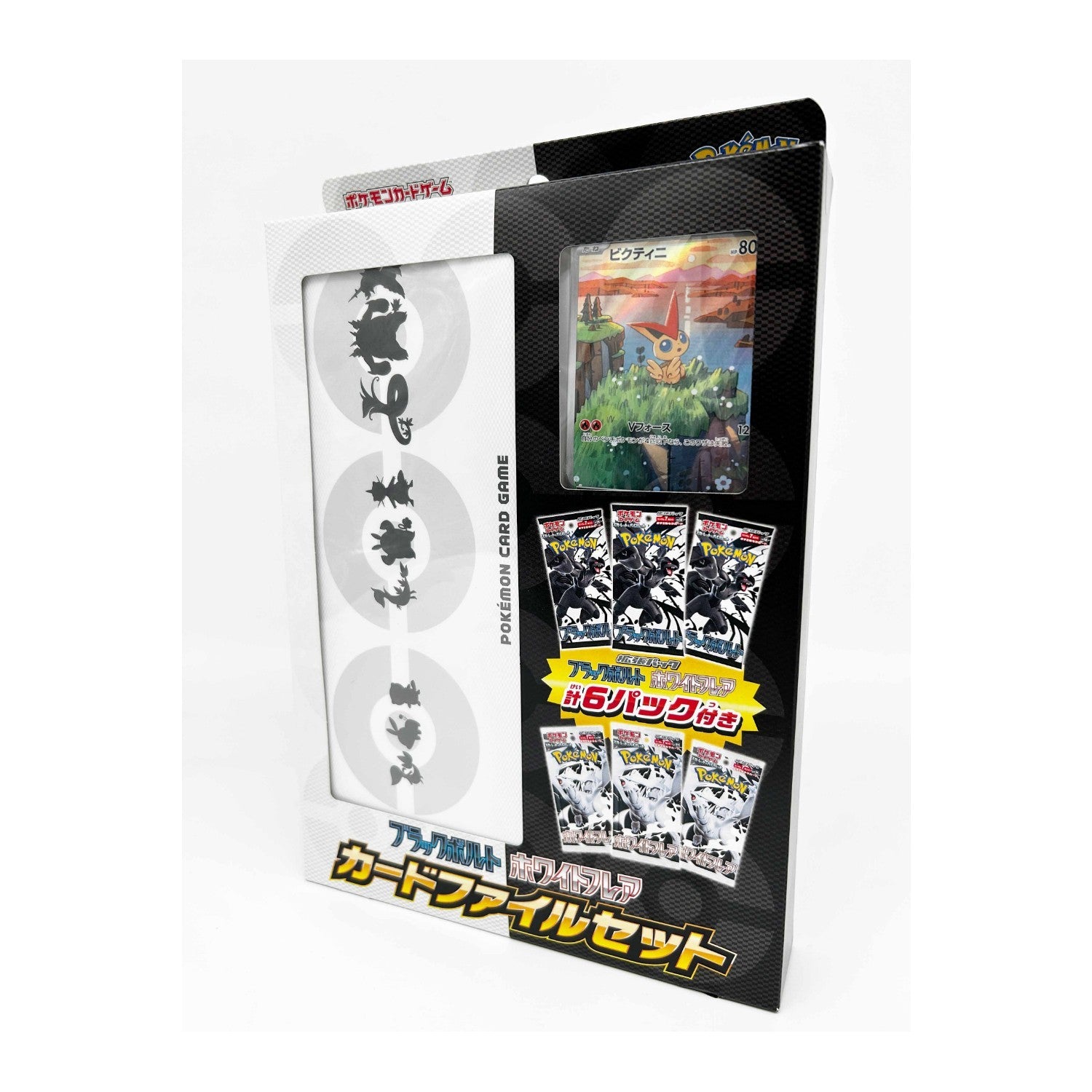 Pokemon Black  & White File Set Japanese JAP0