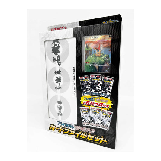 Pokemon Black  & White File Set Japanese JAP0
