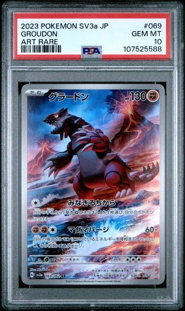 PSA 10 Groudon AR 069/062  Pokemon SV3a Japanese (JAP)0