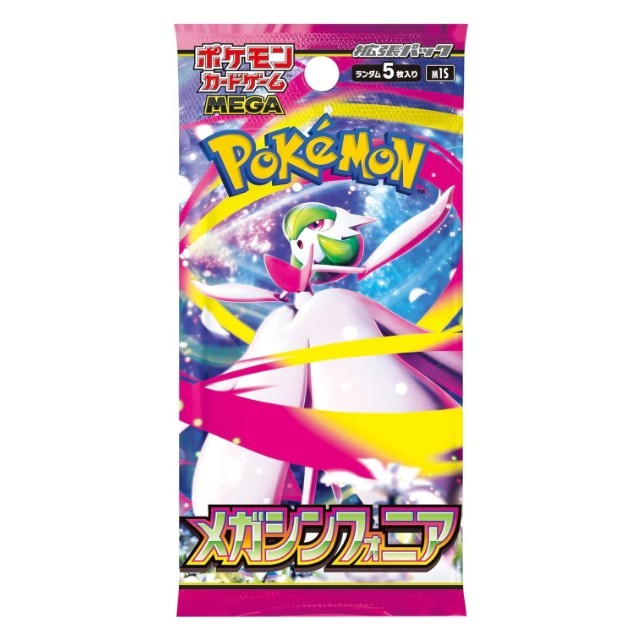 Pokemon Mega Symphonia M1S  Booster Pack SEALED Japanese0