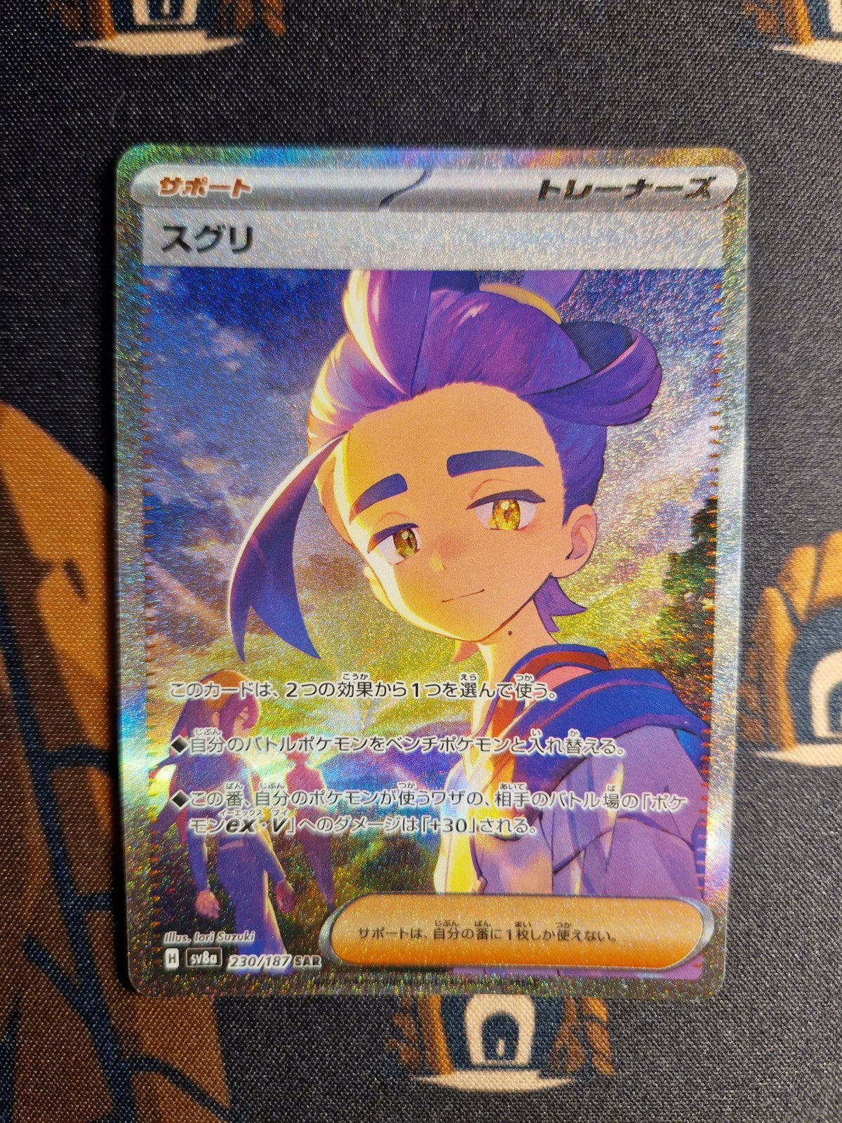 Kieran SAR 230/187  Pokemon SV8a JAP0