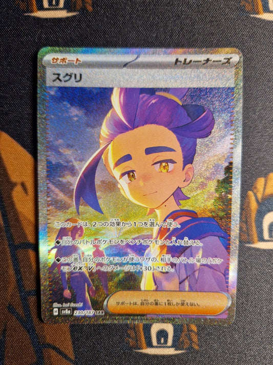 Kieran SAR 230/187  Pokemon SV8a JAP0