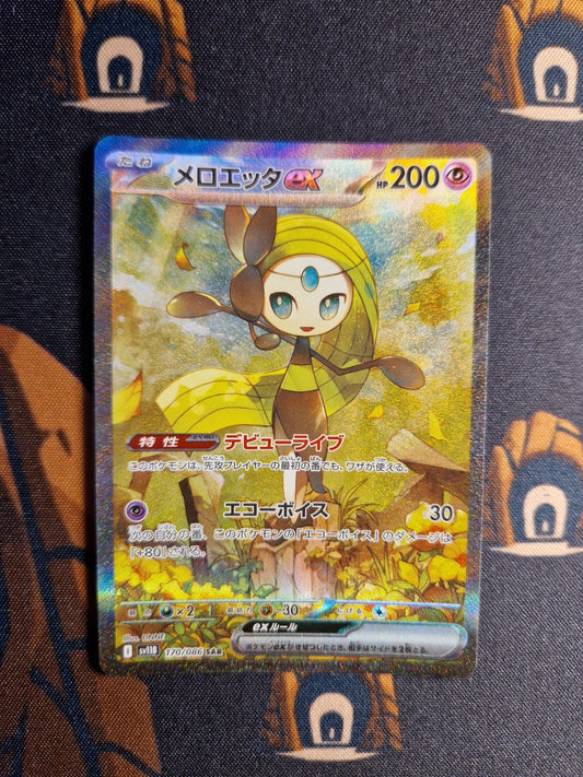 Meloetta Ex SAR 170/086  Pokemon SV11B JAP0