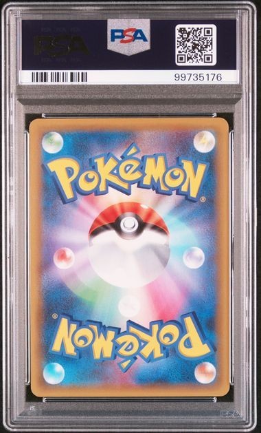 PSA 9 Mew Ex 014/025  Pokemon 25th Anniversary s8aP Japanese (JAP)1