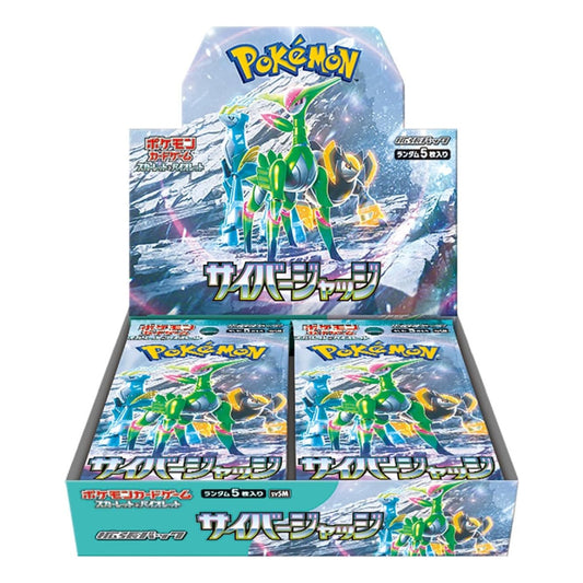 Cyber ​​Judge JAP Booster Box