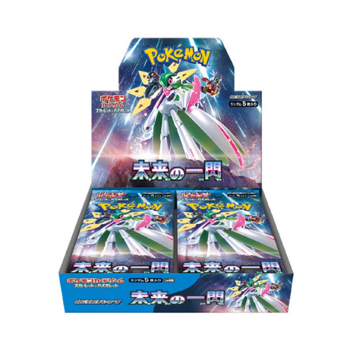 Future Flash JAP Booster Box