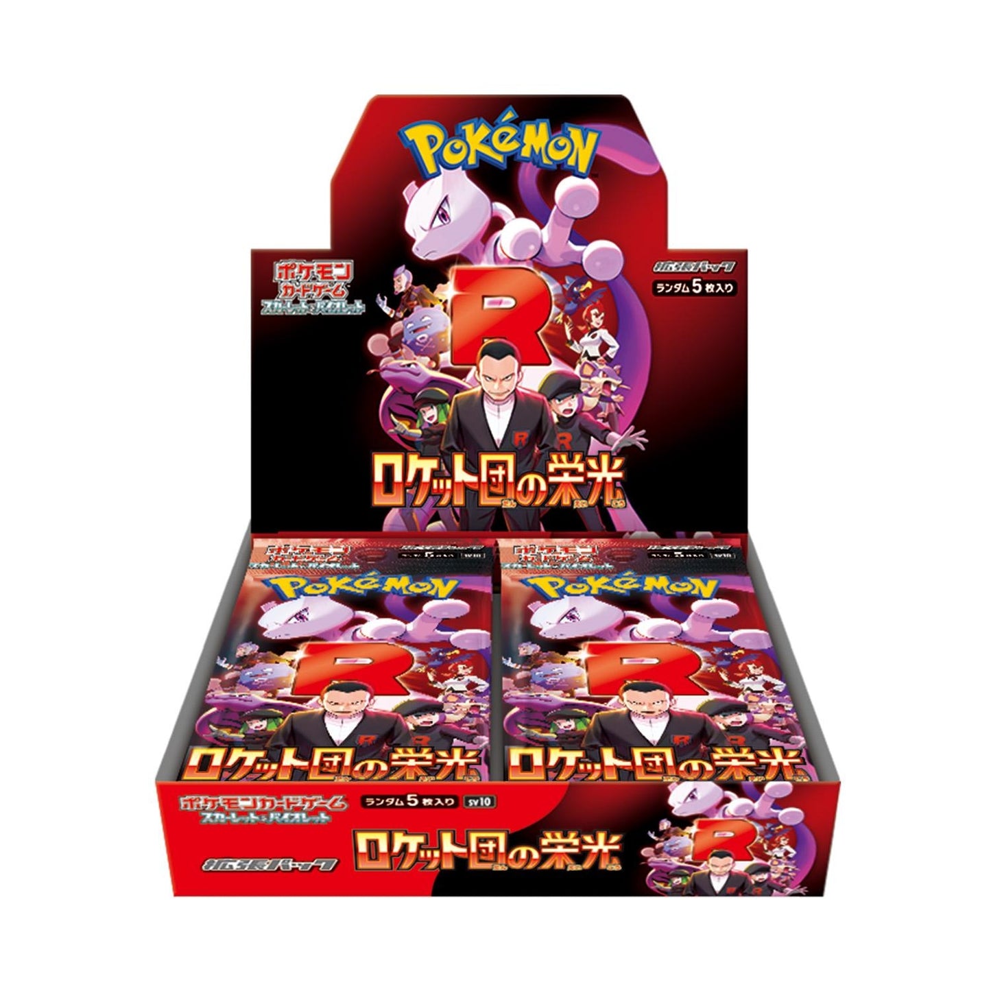 Glory of Team Rocket JAP Booster Box