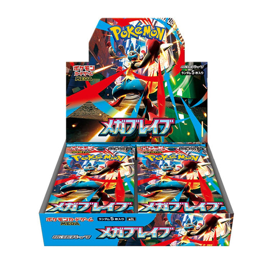 Mega Brave JAP Booster Box