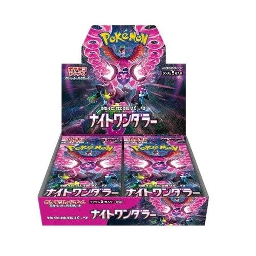 Night Wanderer JAP Booster Box