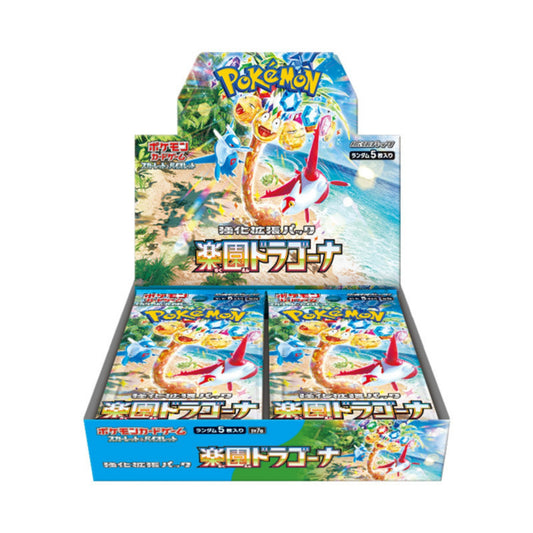 Paradise Dragona JAP Booster Box