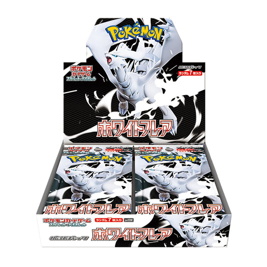 White Flare JAP Booster Box